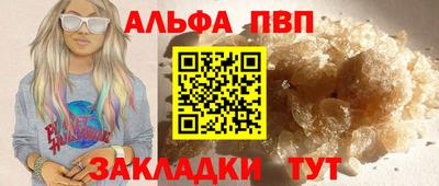 COCAINE Краснодар