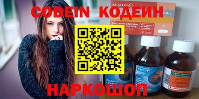 COCAINE Краснодар