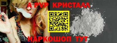кокаин VHQ Краснознаменск