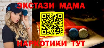мефедрон мука Краснокаменск