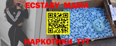 COCAINE Краснодар