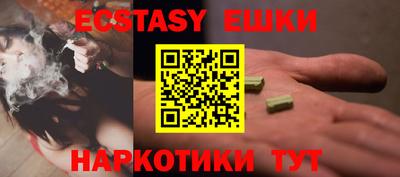 мефедрон мука Краснокаменск