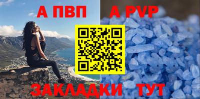 COCAINE Краснодар