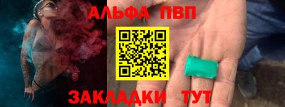 меф VHQ Азнакаево