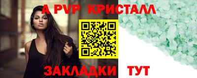 COCAINE Краснодар