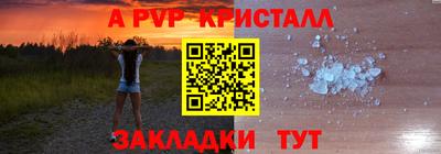 мефедрон мука Краснокаменск