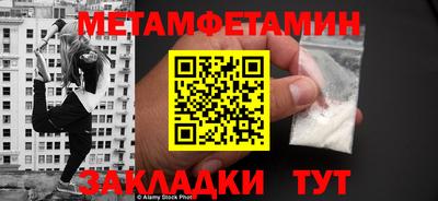COCAINE Краснодар
