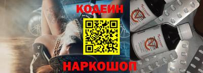 COCAINE Краснодар