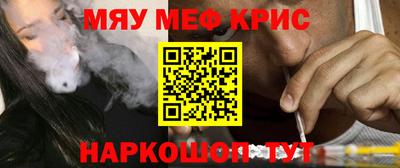 кокаин VHQ Краснознаменск