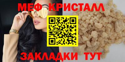 кокаин VHQ Краснознаменск