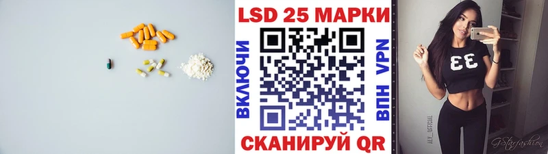 LSD-25 экстази кислота  площадка Telegram  Ярцево 