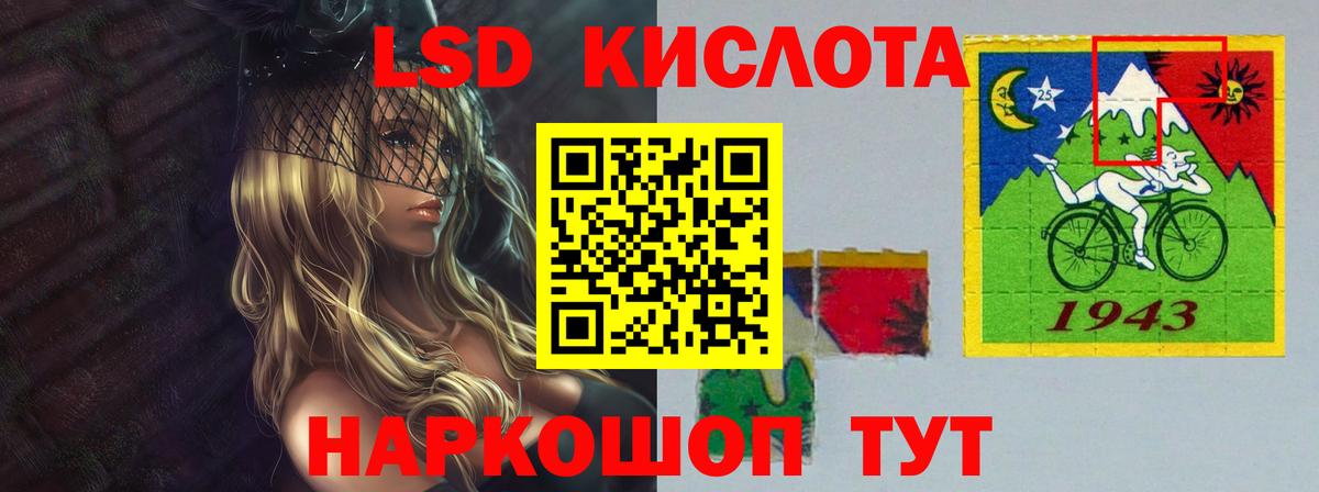 Альфа ПВП Ярцево