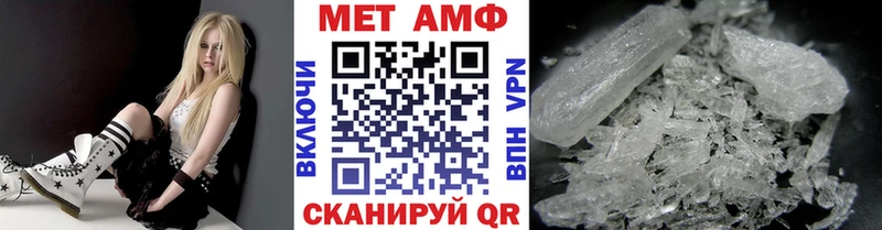 Метамфетамин мет  Ярцево 