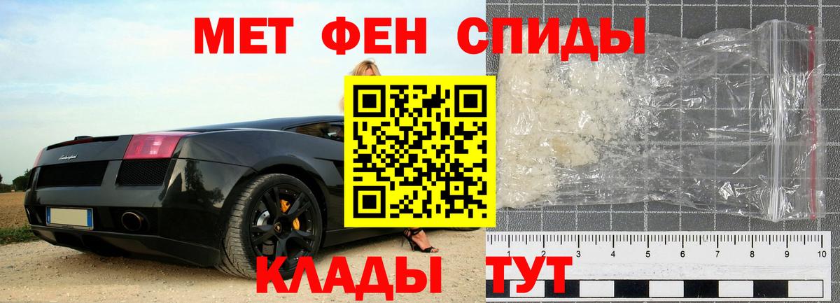 Первитин винт  Первитин винт  Ярцево  Первитин  Вход с VPN 