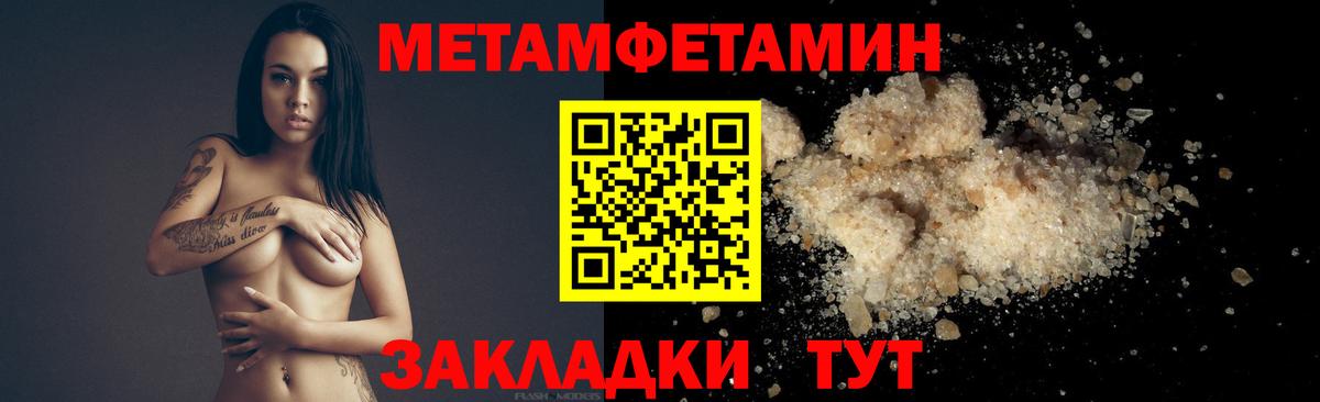 Кокаин  Ярцево  Каннабис  Вход с VPN  Мефедрон   Гашиш 