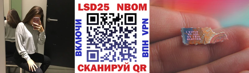 Марки 25I-NBOMe 1,8мг  Ярцево 