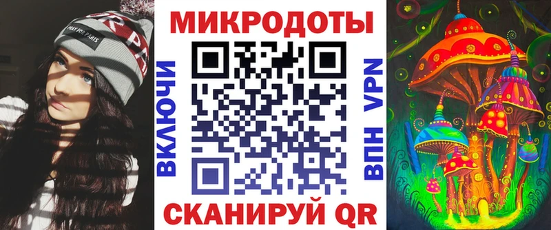 Псилоцибиновые грибы мухоморы  Ярцево 