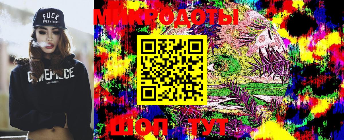 Галлюциногенные грибы GOLDEN TEACHER Ярцево